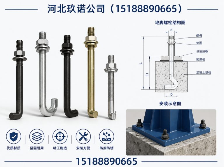 永年区河北玖诺公司展示图