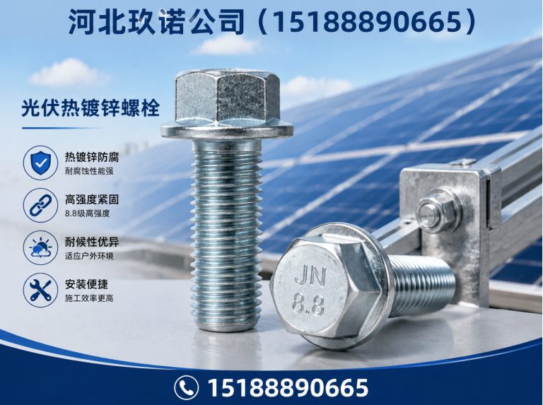 永年区异形件定制展示图